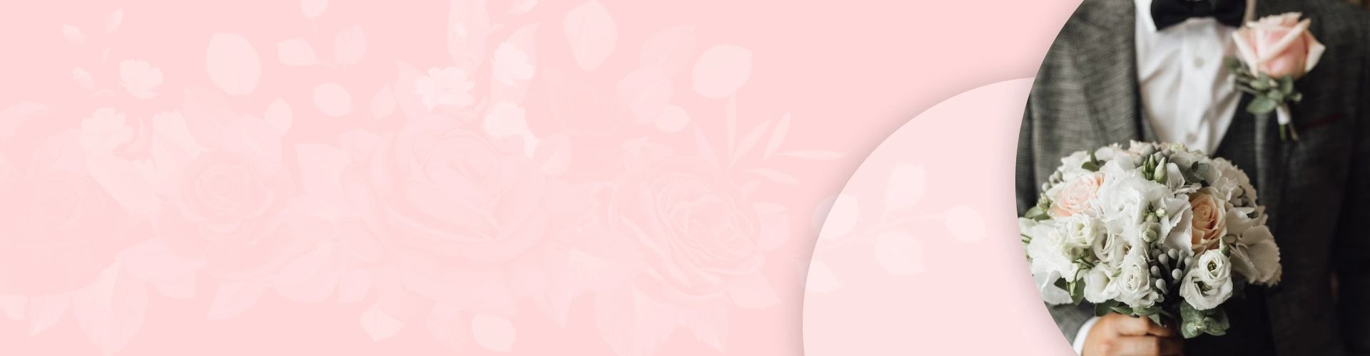 Лепестки роз в подарок