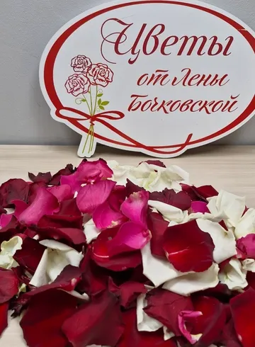 Лепестки роз от интернет-магазина цветов в 