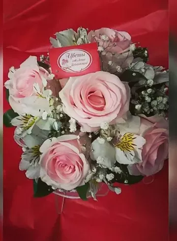 Розана от интернет-магазина цветов в 