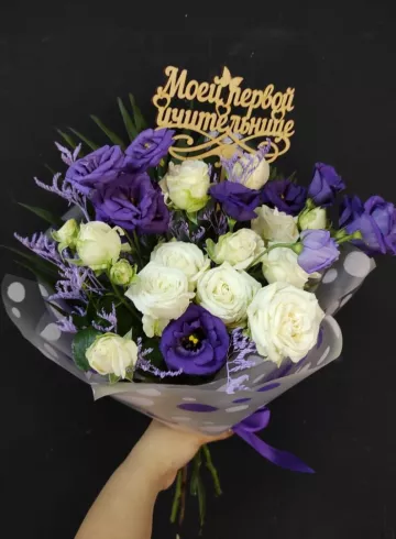 Букет  «В школу» от интернет-магазина цветов в 