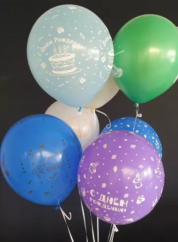 Наборы  &laquo;Шары для малыша&raquo; от интернет-магазина цветов в 