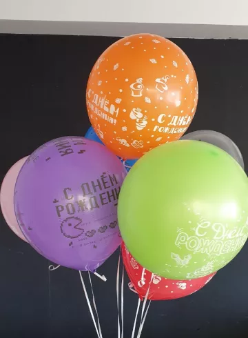 Наборы шаров &laquo;Поздравляем!&raquo; от интернет-магазина цветов в 